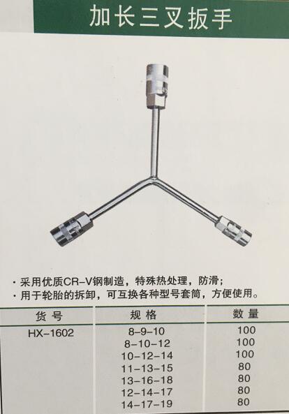 產品詳情展示圖
