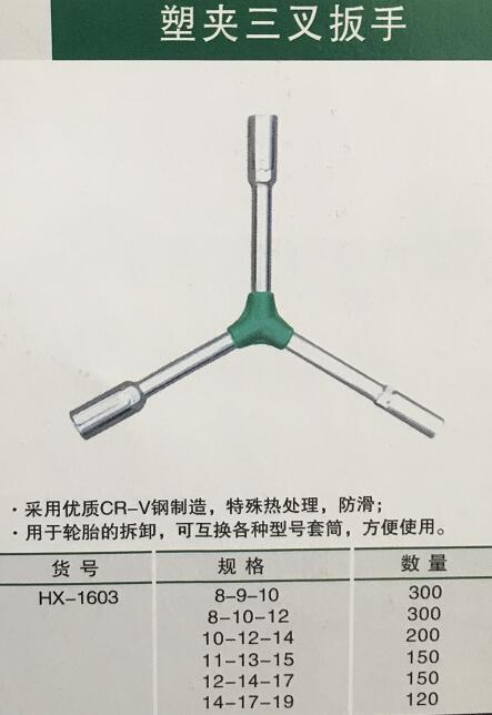 產品詳情展示圖
