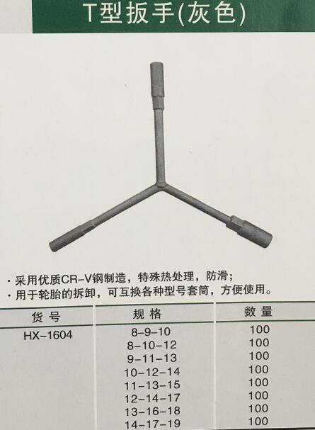 產品詳情展示圖