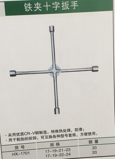 產品詳情展示圖