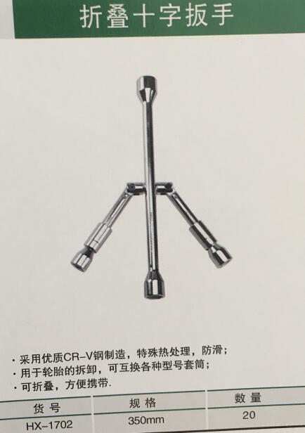 產品詳情展示圖