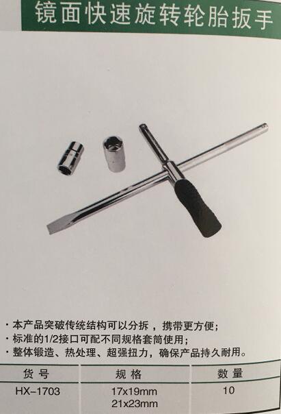 產品詳情展示圖