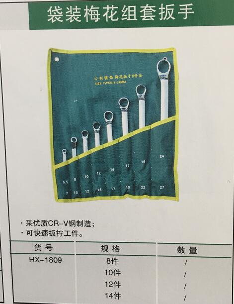 產品詳情展示圖