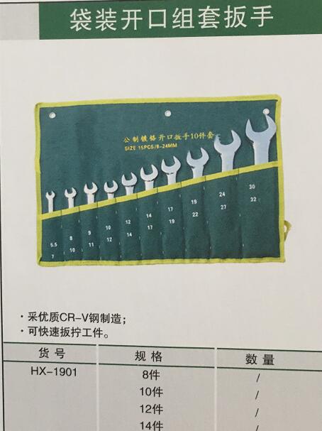 產品詳情展示圖