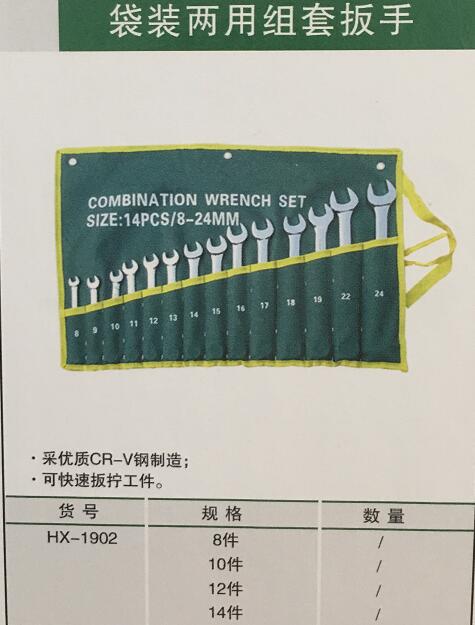 產品詳情展示圖