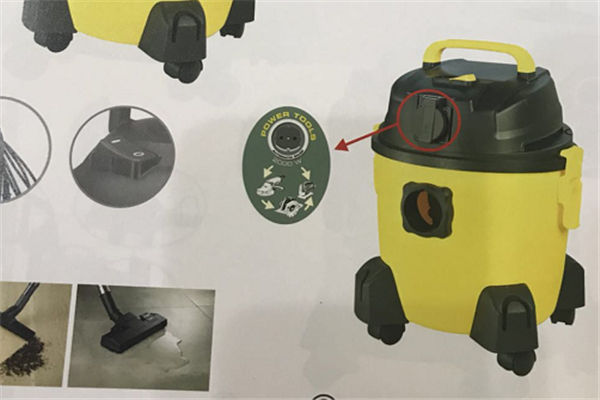 吸塵器產品圖