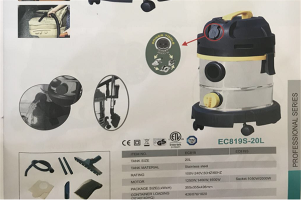 吸塵器產(chǎn)品展示圖