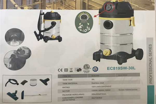 吸塵器產品展示圖