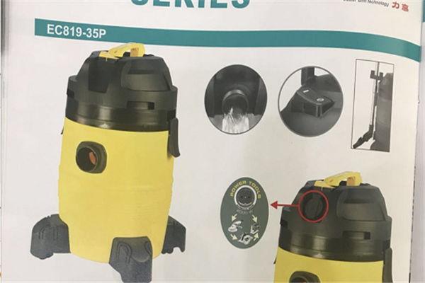吸塵器產品展示圖