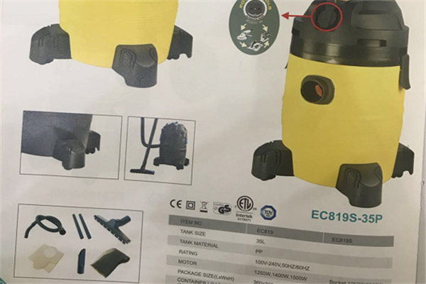 吸塵器產品展示圖