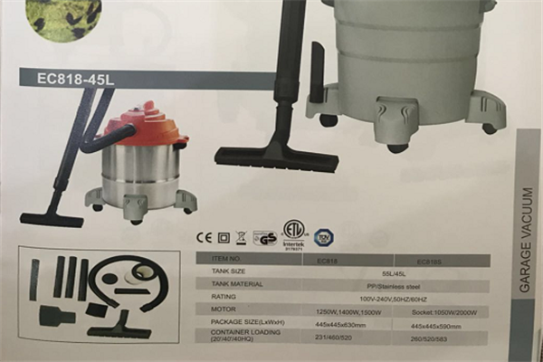 吸塵器產品展示圖