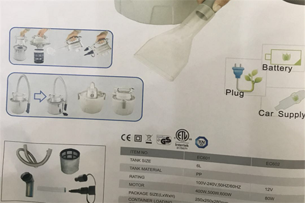 吸塵器產品展示圖