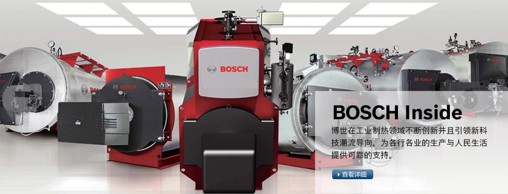 產品展示（二）