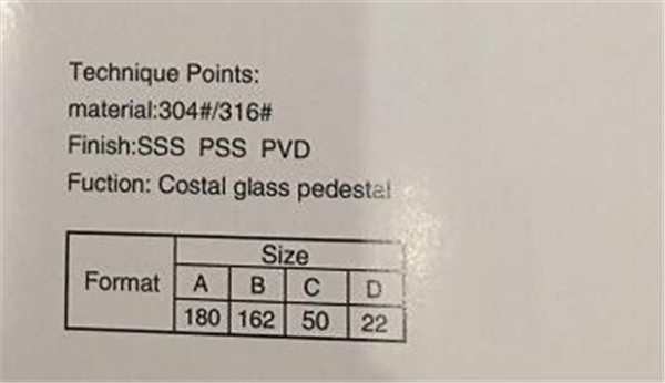 SSS-0309 泳池配件說明