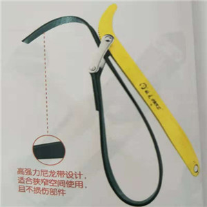 皮帶式濾清器扳手