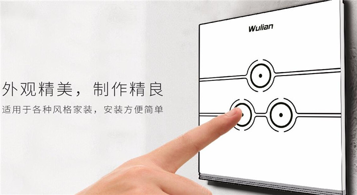 開(kāi)關(guān)03型外觀