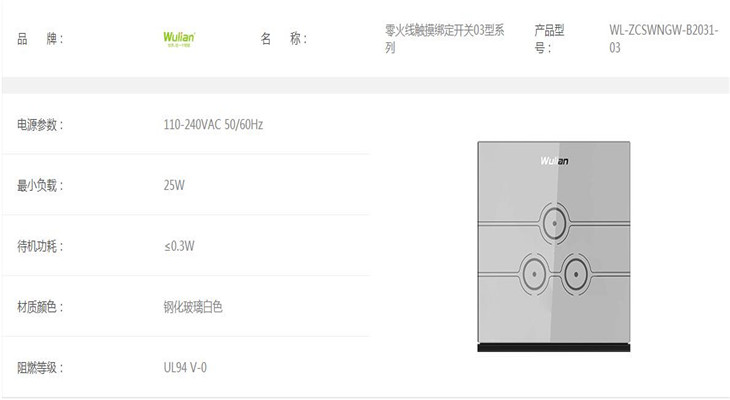 規(guī)格型號(hào)