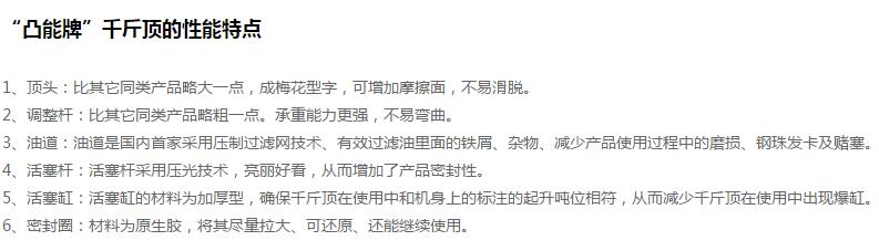 產品詳情展示圖