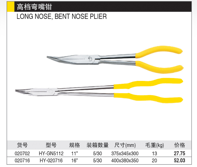 商品實(shí)拍展示圖