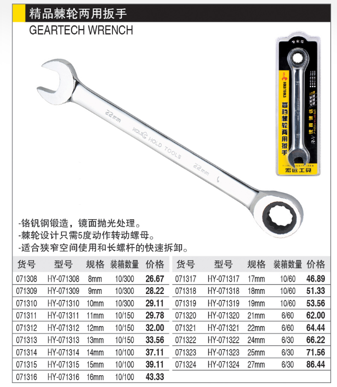 商品實拍展示圖