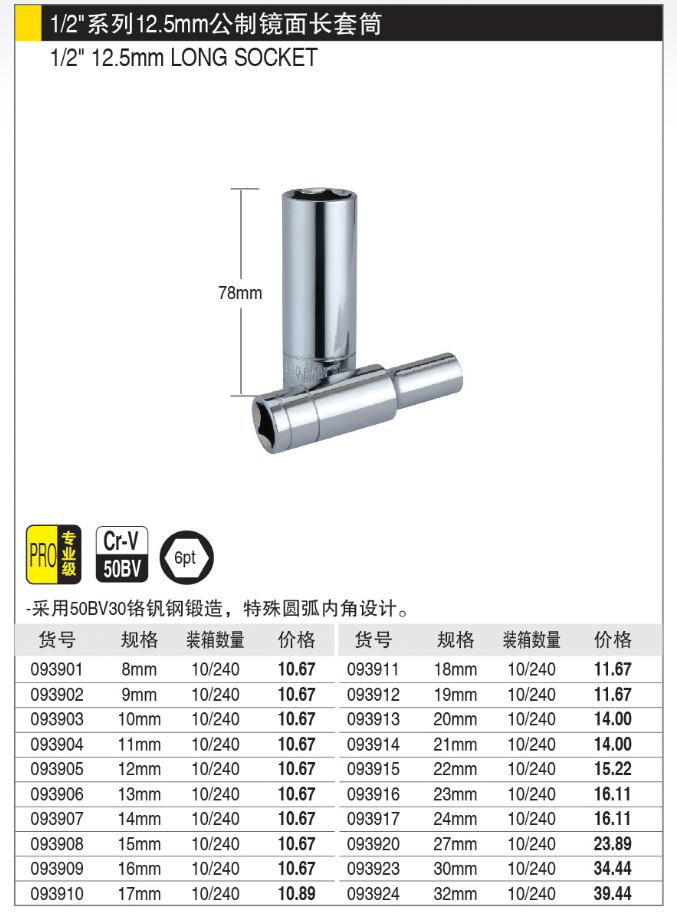 商品實拍展示圖