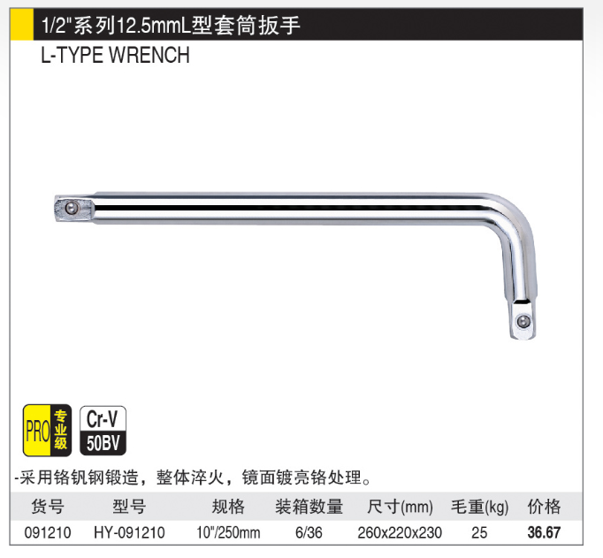 商品實拍展示圖