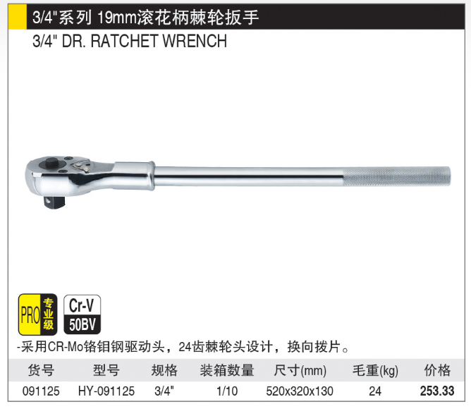 商品實拍展示圖