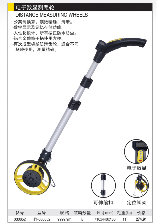 商品實拍展示圖