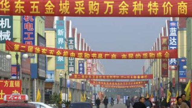 2018年第12屆華東五金機電建材采購節就要開始了