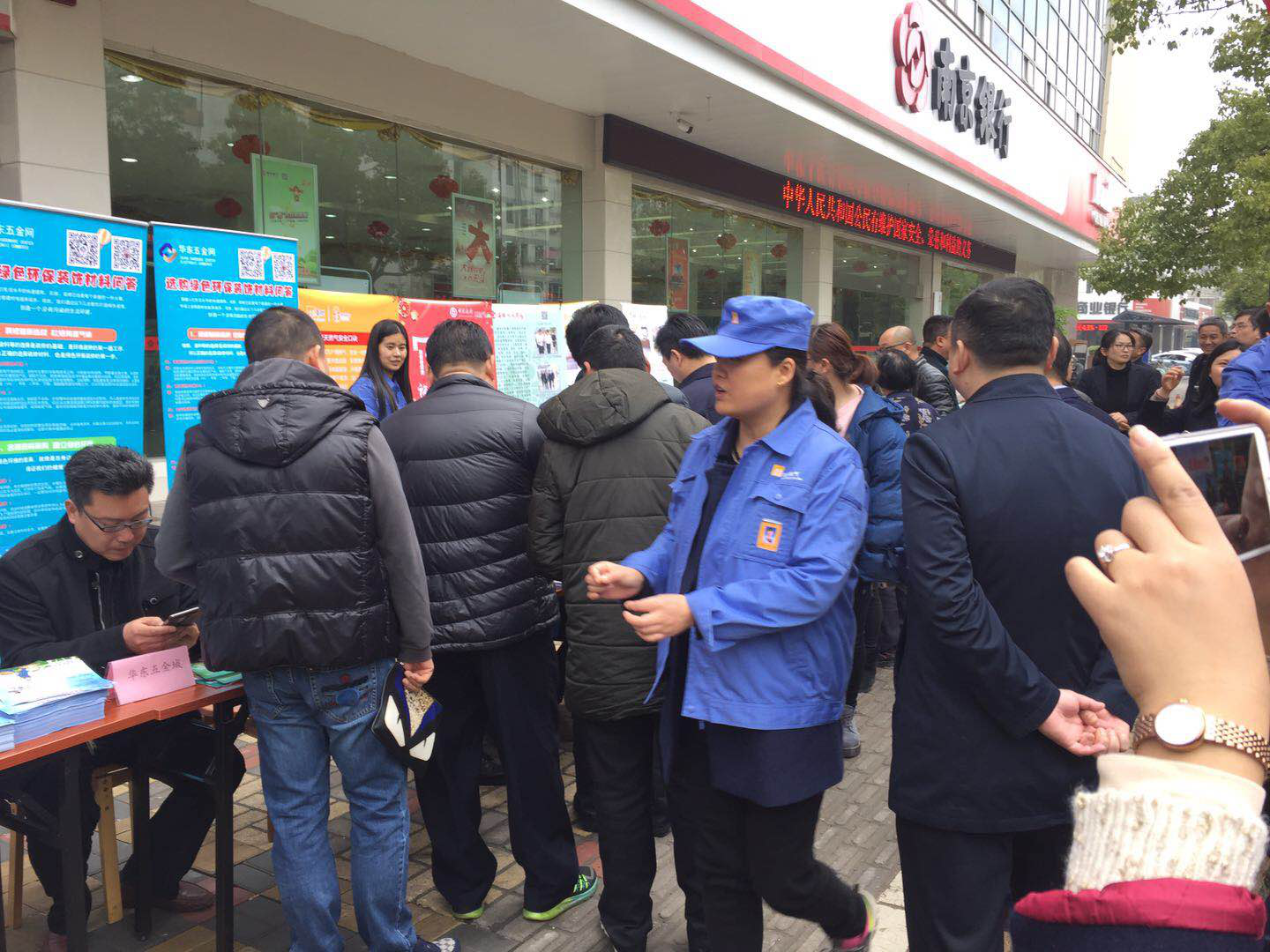 華東五金城走進(jìn)社區(qū)