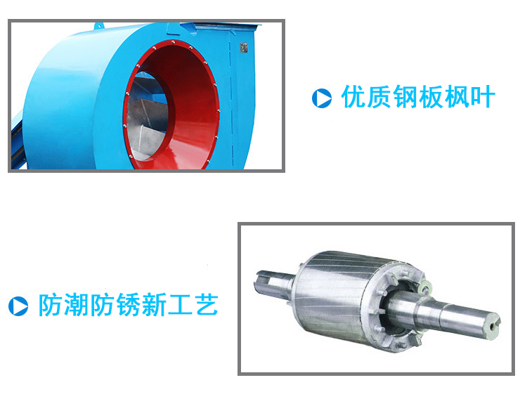 鋼板楓葉、防潮防銹工藝細節圖