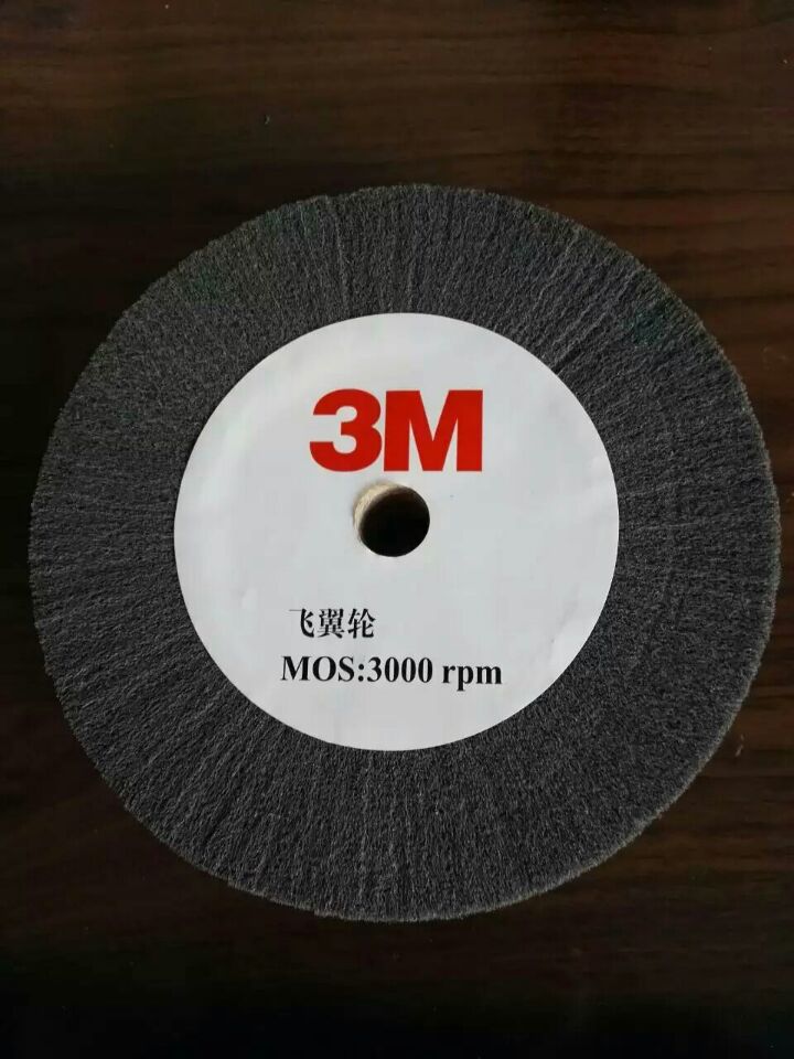 飛翼輪細(xì)節(jié)