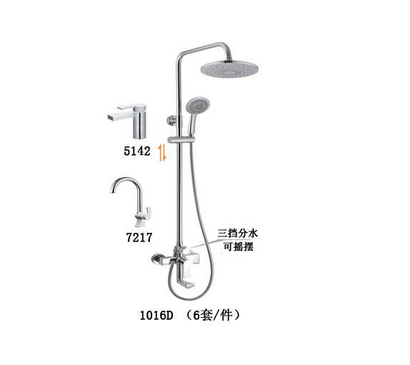 商品實拍展示圖