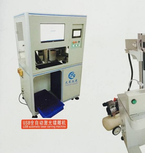 打標(biāo)機產(chǎn)品圖