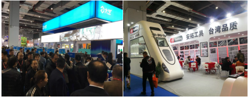 第三十三屆中國國際五金博覽會(huì)