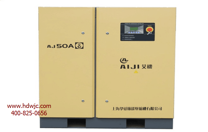 艾機(jī)牌永磁螺桿機(jī)空壓機(jī)