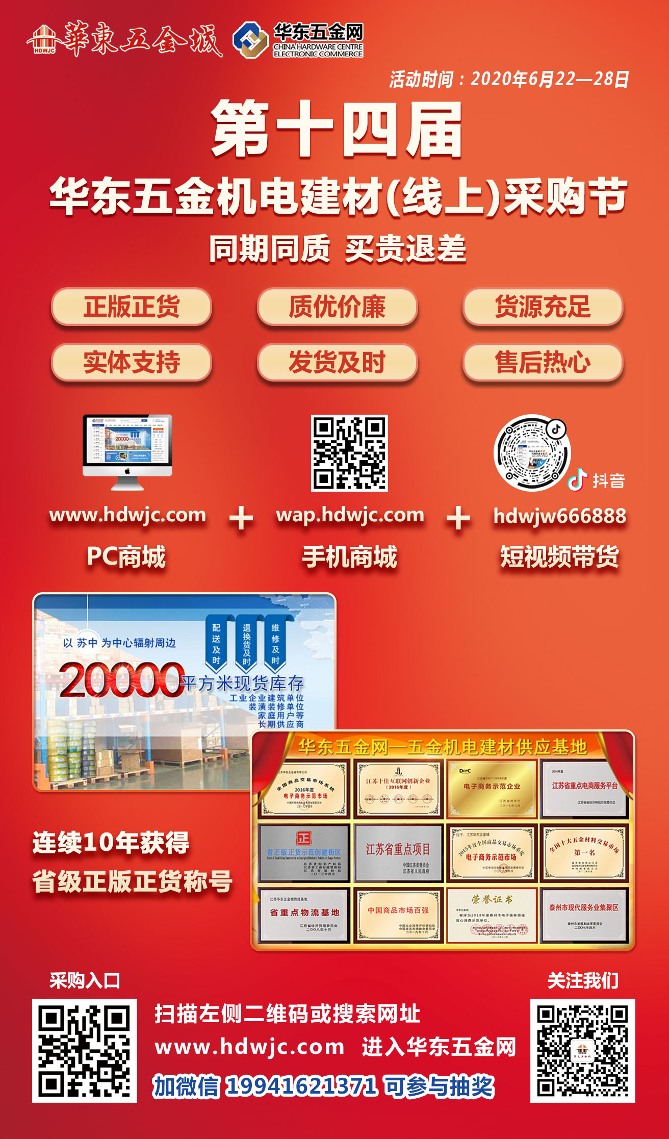 20200623-1592878498607135.jpg 微信圖片_20200623101300.jpg